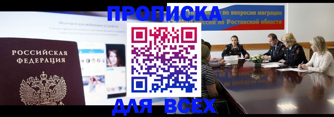 найти адрес прописки в Арске