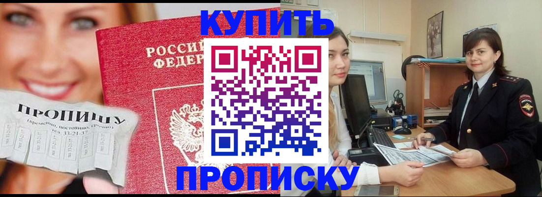 временная регистрация госуслуги в Арске